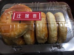 招牌红豆烧-汪保来(杭州解放路店)