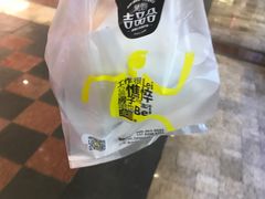 -吉品合酥脆烤饼(太平洋森活天地店)