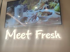 -鲜芋仙(宝地广场店)