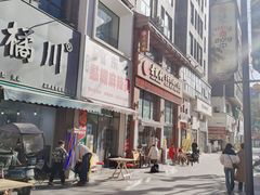 -素满香·素食自助餐(西安·民乐园店)