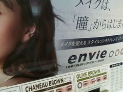 android_upload_pic-Don Quijote(PAW中川山王店)
