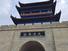 -韩城古城