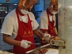 -五顺斋清真烤鸭(西大街总店)