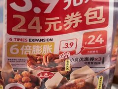 -和府捞面(曹路花园城店)