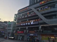 -阿嫂印象·民间江湖菜(大学城店)