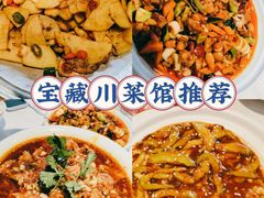 -椒馋小馆(绿源路店)