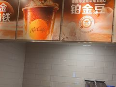 -麦当劳(世纪汇广场店)