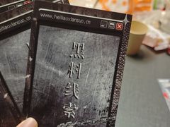 -剧狐剧本杀(徐汇1号店)