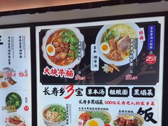 -和府捞面(西溪印象城店)