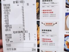 -锅来乐地锅鸡(安亭店)