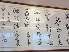 -古洼一锅鲜(开发区店)