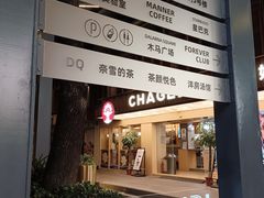 -黄浦路(地铁站)