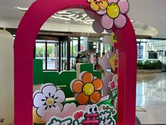 -红星美凯龙(上海沪南店)