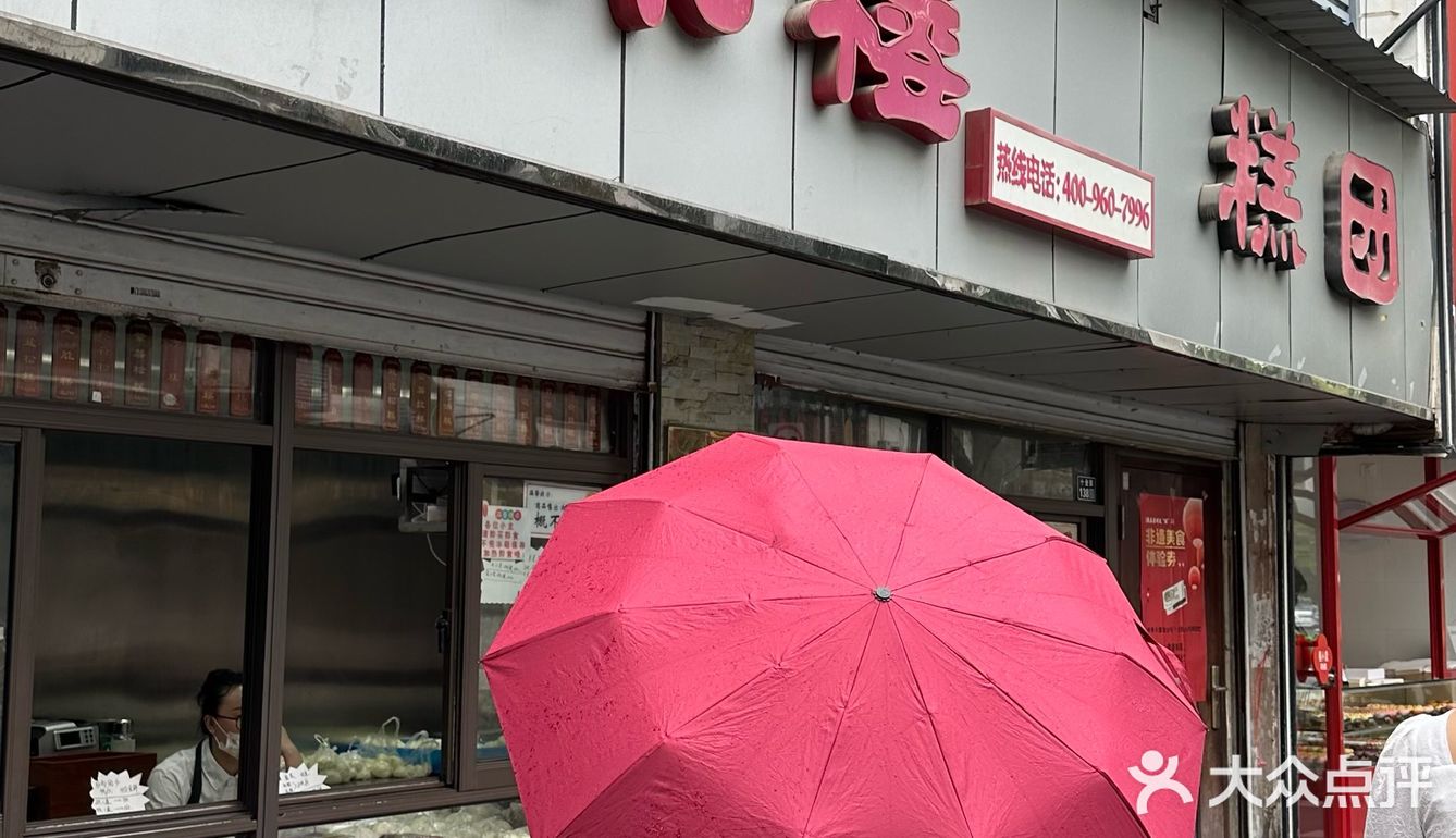 好吃 炒肉团子