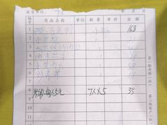 -鎮遠鏢局·大河關飯莊