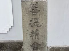 -北山街历史文化街区