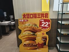 -麦当劳(万博一路天河城分店)