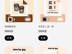 -JPG canteen(广州乐峰广场店)