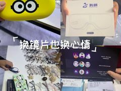 -美空眼镜·星趣控·新乐学·控优点合作店(周浦万达店)