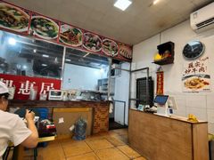 -潮惠居饮食店(光塔路店)