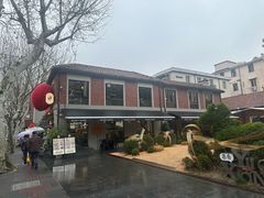 -Money Shops(愚园路店)