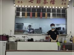 -七爷清汤腩·港式餐厅(金狮广场店)