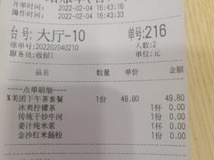 -荔银肠粉·非遗手藝(夫子庙店)