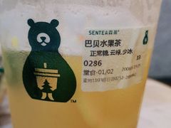 -SENTEA森茶(麦地丽日店)