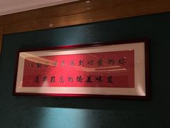-侨美食家·41年地道粤菜(恒福路店)