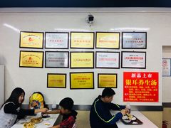 大堂-劈柴院锅贴(沈阳路店)