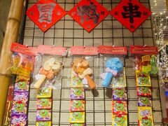 -大芊金重庆串串火锅(南京路店)