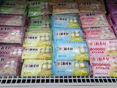 -北京稻香村(京港城生活广场店)