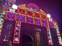 -赤坎·广东华侨国际旅游度假区