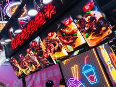 -八一好吃街·高品美食广场