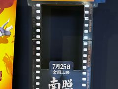 -万达影城(番禺万达广场店)