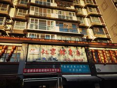 -西昌缸窑鲜鱼府