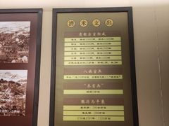 -中国京杭大运河博物馆