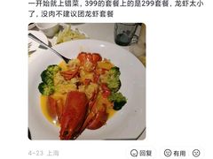 -上海人家花樣年华(虹口龙之梦店)