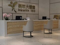 -美年大健康·体检中心(江岸分院)