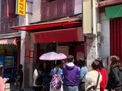 -添發碗仔翅美食