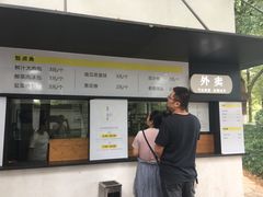 门面-食膳公园包子铺(烈士公园店)