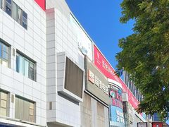 -小宝栗子(嘉华国际商业中心店)