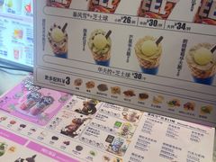 -DQ·蛋糕·冰淇淋(西城红场店)
