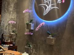 -若蘭慈·无国界素食料理(欢乐海岸店)