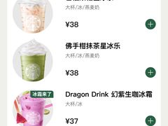 -星巴克臻选(武汉首义汇店)