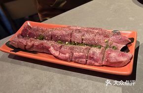 Premium Whole Beef Tongue
