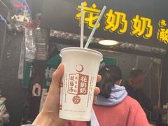 -清真·马文砂锅大全