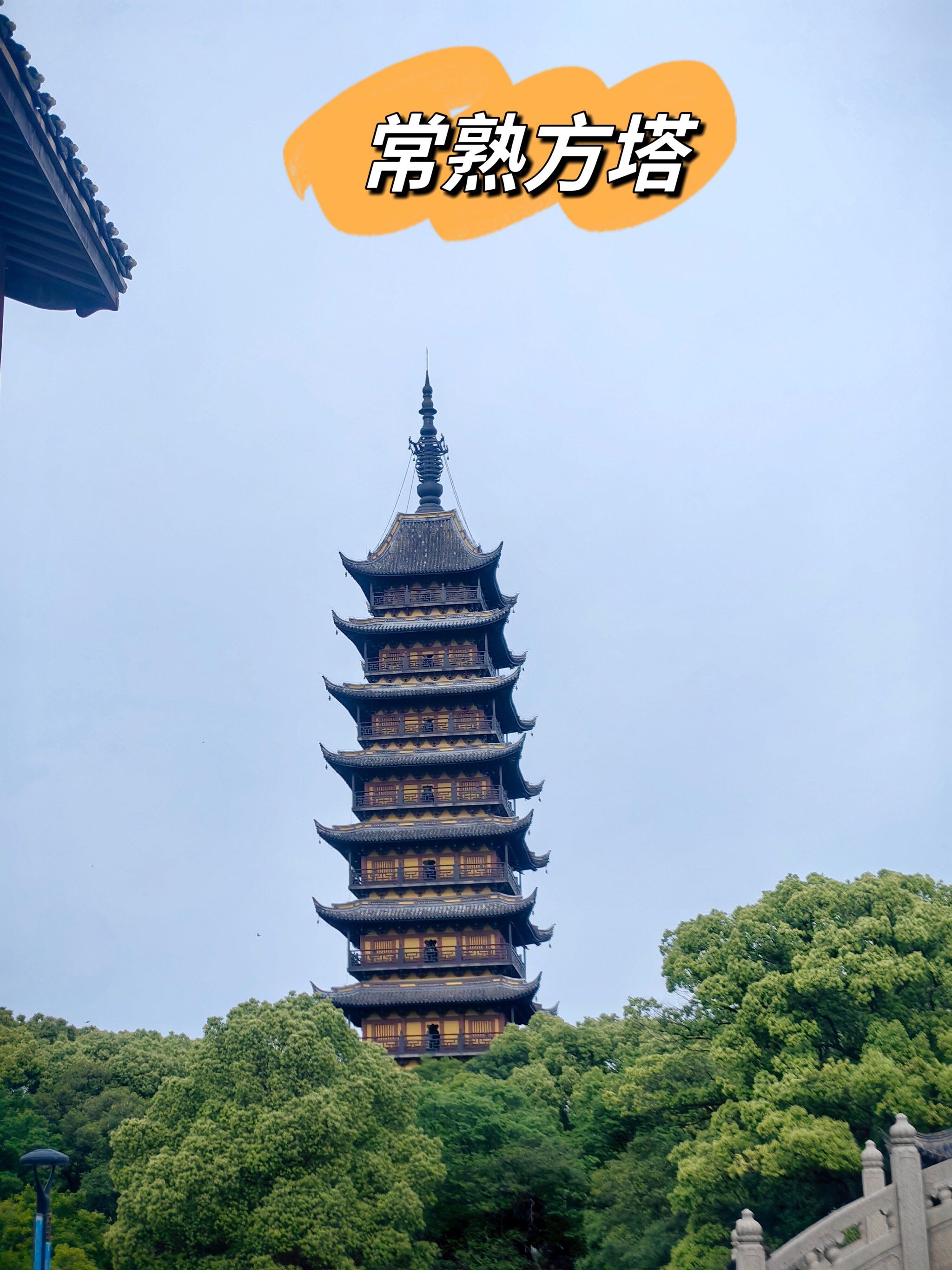 江苏旅游 五一黄金周天气晴好,温度适宜,和家人一起选择来江苏省常 