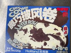 -好利来(西罗园店)