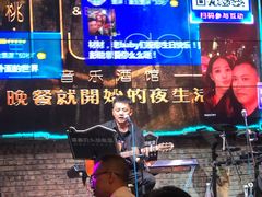 -胡桃里乐队酒馆(鎏嘉码头店)